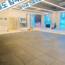 팀혁짐 이미지
