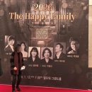 THE HAPPY | 2026 엘타워 신년 음악회 [The Happy Family] 감상썰 푼다