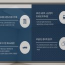 라인3차경로당 이미지