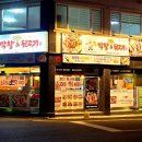 황홀한막창 이미지