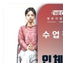 더 끌림 이미지