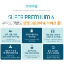코아베스트 이미지