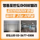 반도스타공인중개사사무소 이미지