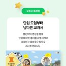 안화중학교 이미지