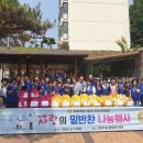 형곡1동행정복지센터 이미지