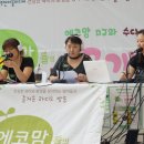 에코미디어 이미지