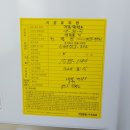 능평로 이미지