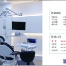 테라치과의원 이미지