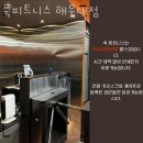 쑥 피트니스 이미지