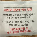 제주은희네해장국 관평점 이미지