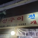40+요가-몸과 마음의 건강으로 찾는 행복 이미지