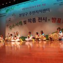 서현1동주민자치센터 이미지