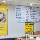 오늘은능이칼국수 이미지