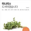 해신농장 이미지