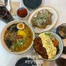 왕십리역 점심메뉴 찾는다면? 왕십리역맛집 성수완당 왕십리역직영점