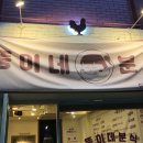 뚱이네떡볶이