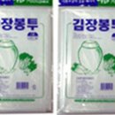 원창비닐포장 이미지