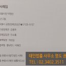 변호사조성훈법률사무소 이미지