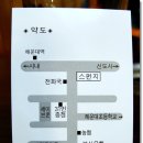 돼지회관 이미지