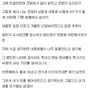 좌절 갤러리에 올라온 글.txt 이미지