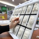 경북대학교 장애학생지원센터 뉴스1