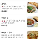 신상 미슐랭 셰프 레스토랑 &#39;플랜온 서면&#39; 솔직후기