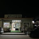 산청뽕잎해물칼국수 이미지