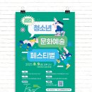 강원특별자치도청소년수련원 이미지