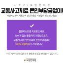 신평한의원 이미지