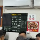 정도가 꼬막 식당 | 내돈내산 용산 로컬 맛집 백경식당 솔직후기 ㄹㅇ 진짜 맛있는 꼬막 맛집