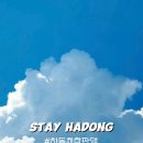 최참판댁소형주차장 이미지