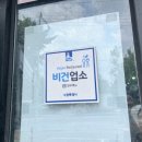 행복들깨수제비 | 비건업소 수원칼국수맛집 소담골 본점, 깊은 맛의 팥찹쌀옹심이와 들깨수제비 솔직 후기 (feat. 주문 꿀팁)