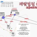 아라선 이미지
