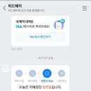 히드헤어