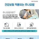 시흥한방병원 네이버블로그