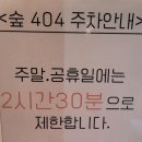 동문로 99 이미지