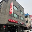 유명카세차장 이미지