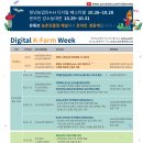 (주)케이팜 이미지