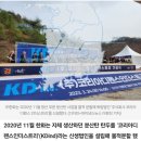 국제적으로 금지된 공장을 논산에 지어 충청도 완전 아작 이미지