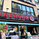 케르반레스토랑 이미지