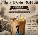 아직은 우리에게 '멸공(滅共)'이 더 옳다!...철학자 최진석의 직설 이미지