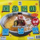 지에스25루원제일풍경채 이미지