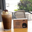 이디야커피구로역 | 이디야X나폴리맛피아ㅣ안녕,헤이즐넛(나폴리맛피아와...헤이즐넛 티라미수 가격 맛 정보 솔직 후기