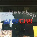 나도마켓