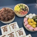 현대떡사랑