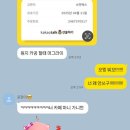 샌럽잇 이미지