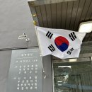 고흥수산주 이미지