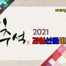 비타민천국 이미지