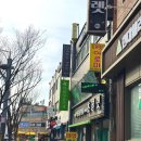 [건대, 어린이대공원/옷가게] 크고 자전거도 있는 - 아룸다운가게 광진화양점