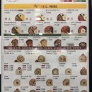 본죽&비빔밥 의정부시청점 네이버블로그